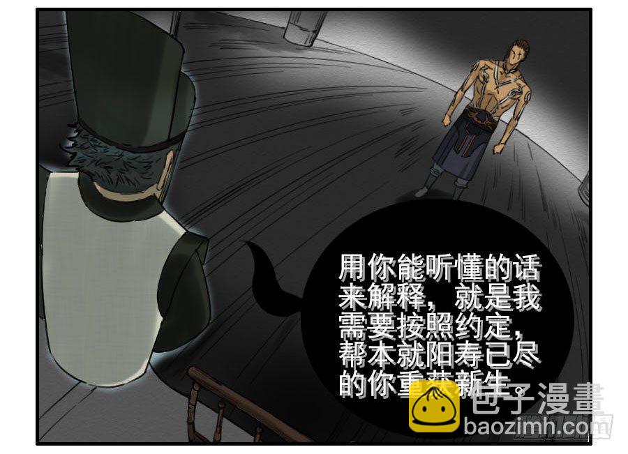第六十四条：阴曹地府18