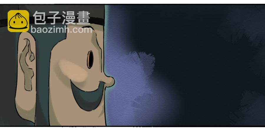 第六十四条：阴曹地府20