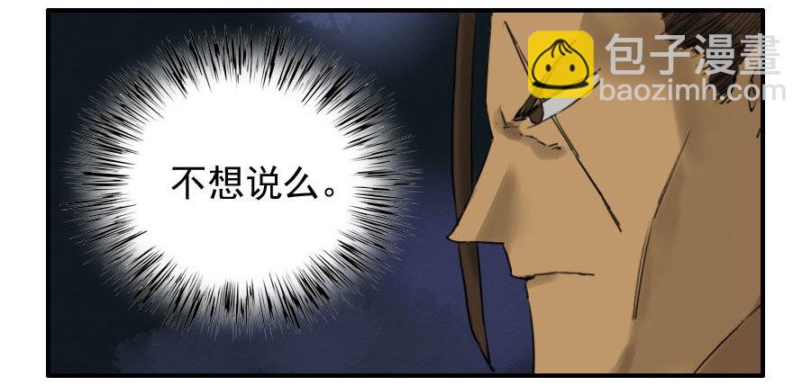 第六十四条：阴曹地府21