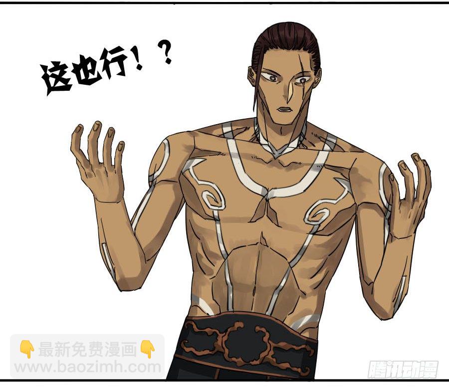 第六十四条：阴曹地府29