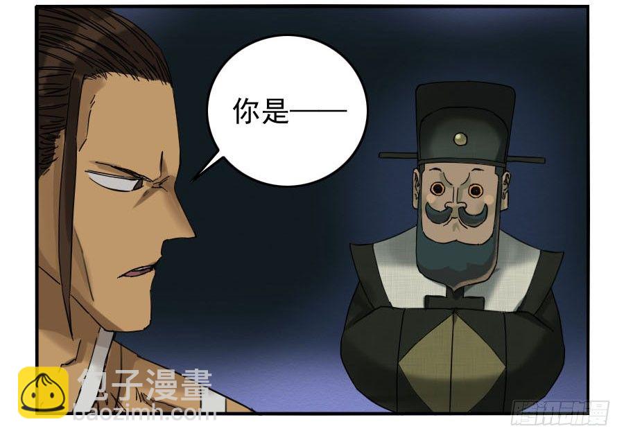 第六十四条：阴曹地府3