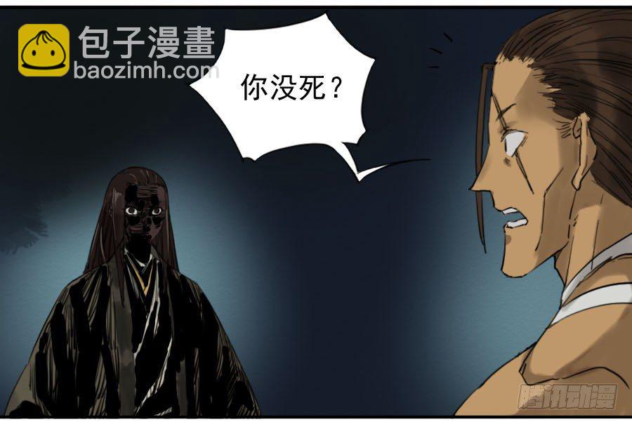 第六十四条：阴曹地府30