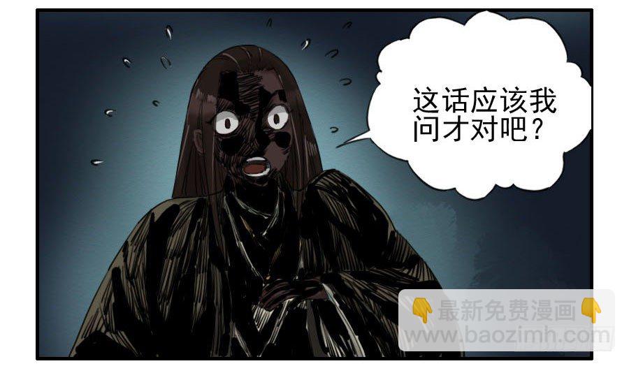 第六十四条：阴曹地府31