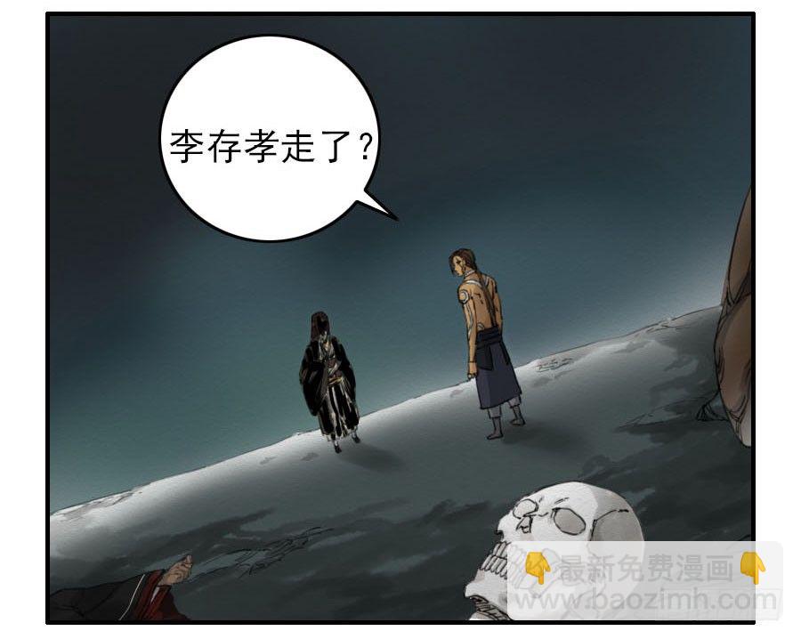 第六十四条：阴曹地府32