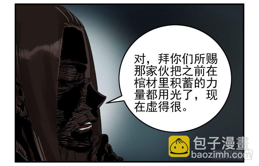 第六十四条：阴曹地府33