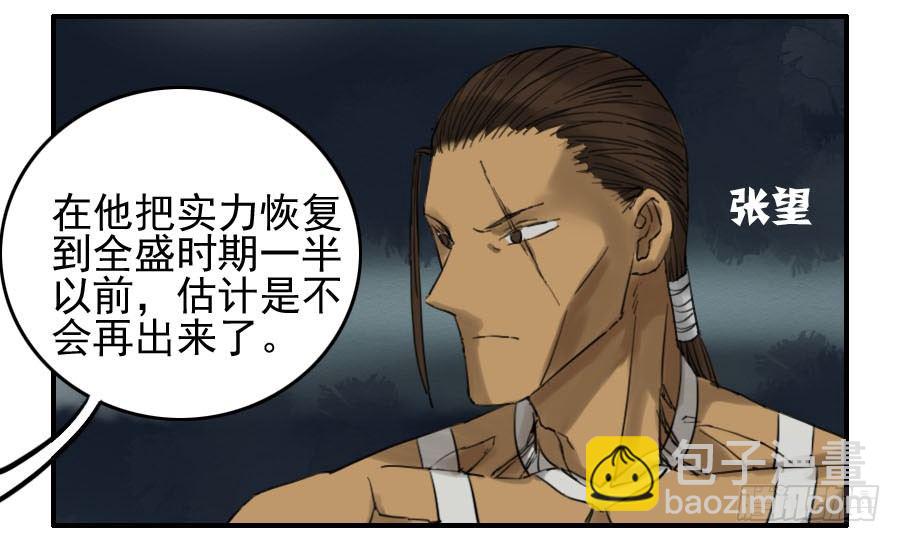 第六十四条：阴曹地府34