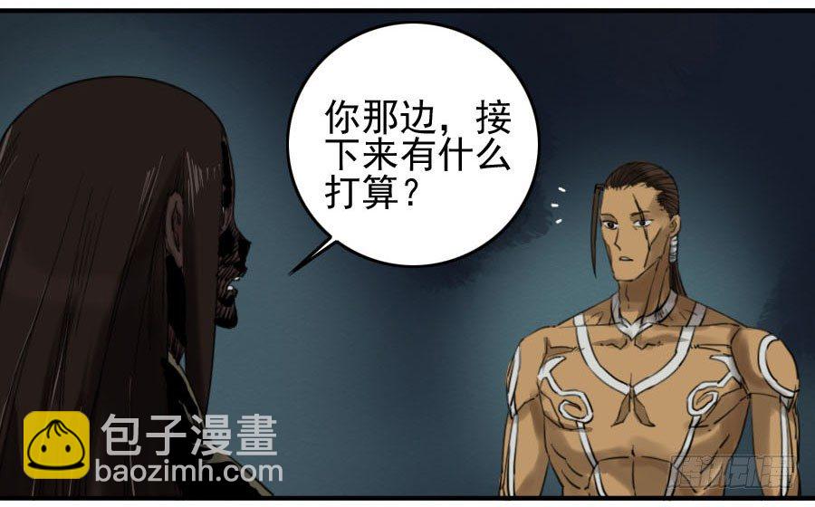 第六十四条：阴曹地府35