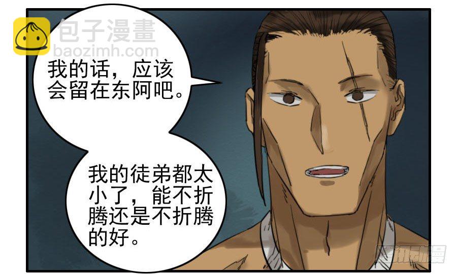 第六十四条：阴曹地府36