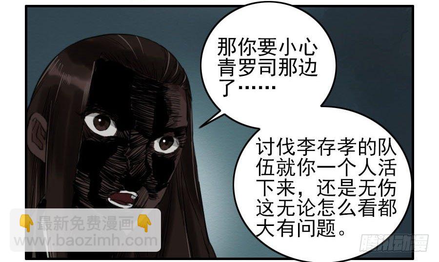 第六十四条：阴曹地府37