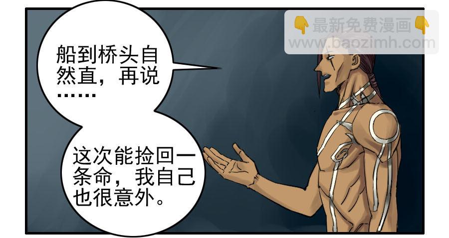 第六十四条：阴曹地府38