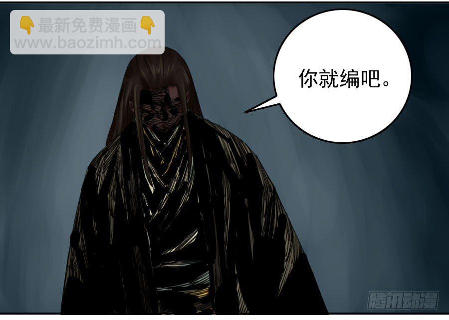 第六十四条：阴曹地府39
