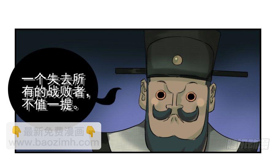 第六十四条：阴曹地府4