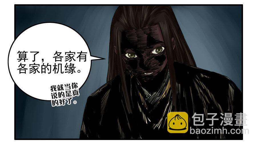 第六十四条：阴曹地府40