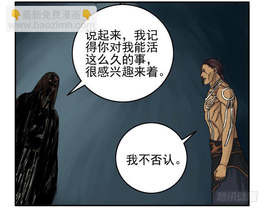 第六十四条：阴曹地府41