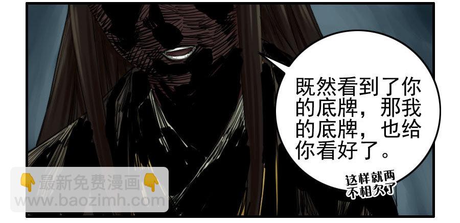 第六十四条：阴曹地府42