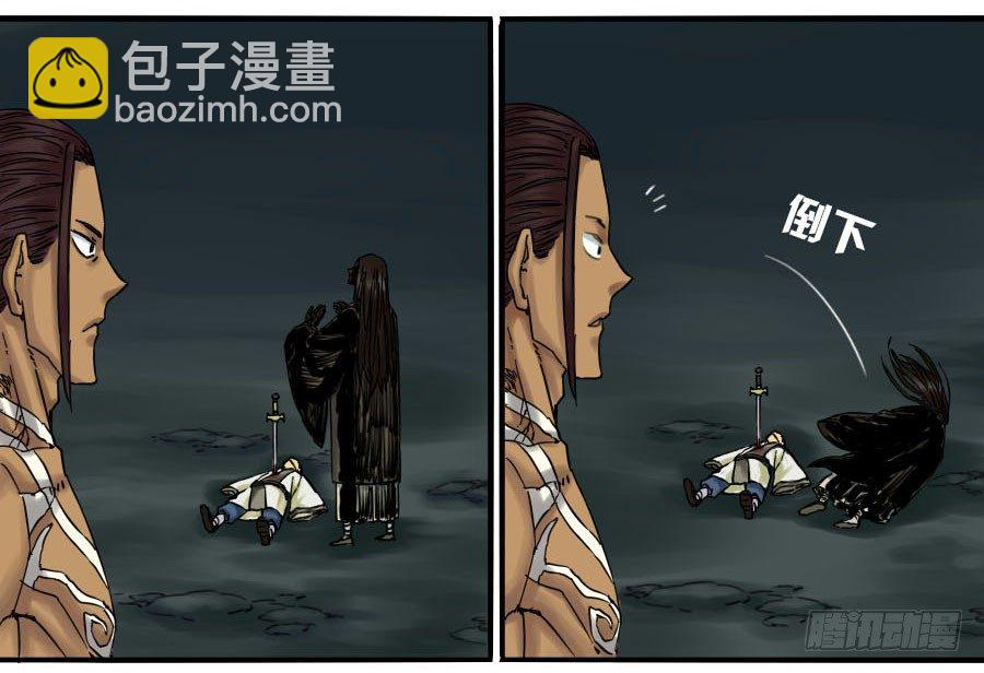 第六十四条：阴曹地府48