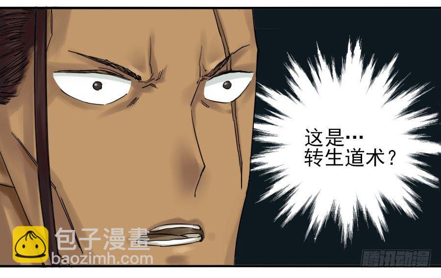 第六十四条：阴曹地府49