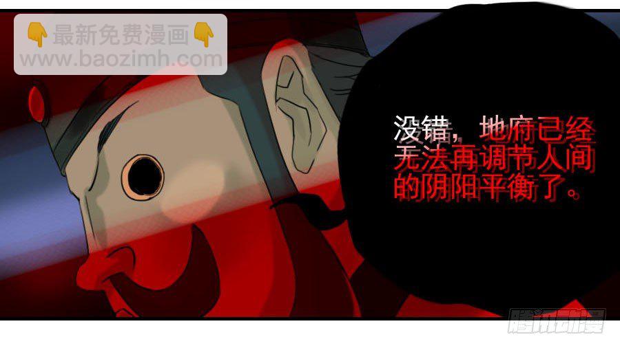 第六十四条：阴曹地府9