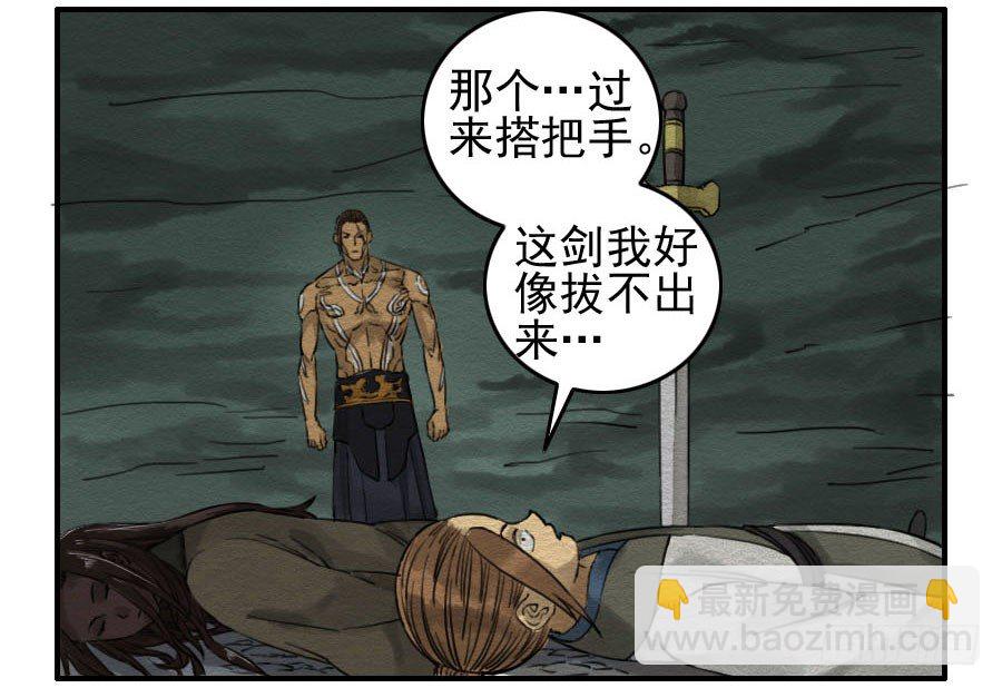 第六十五条：一波未平1