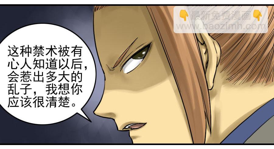 第六十五条：一波未平13