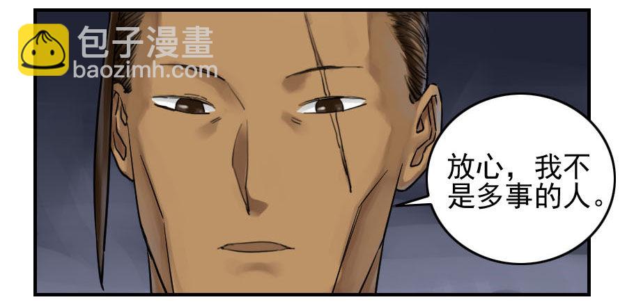 第六十五条：一波未平14