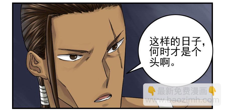第六十五条：一波未平19