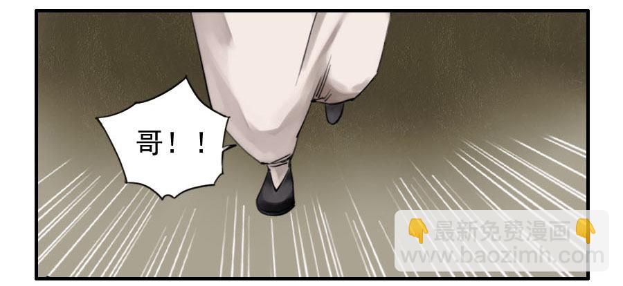 第六十五条：一波未平23