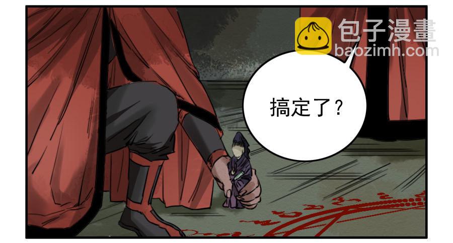 第六十五条：一波未平26