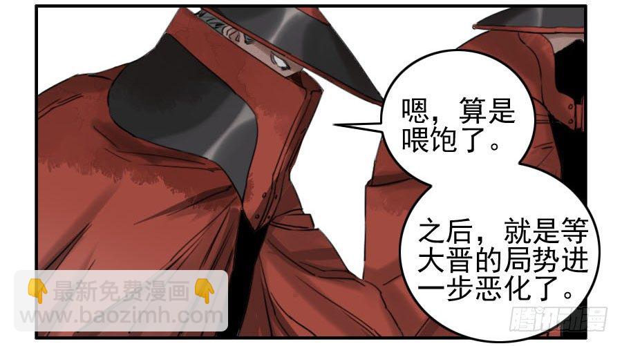 第六十五条：一波未平27
