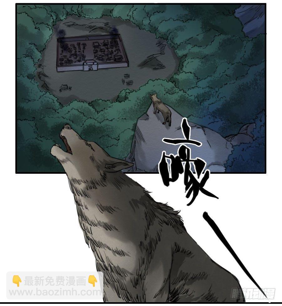 第六十五条：一波未平29