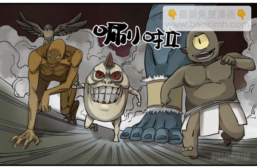 第六十五条：一波未平31
