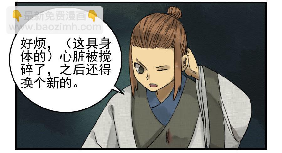 第六十五条：一波未平4