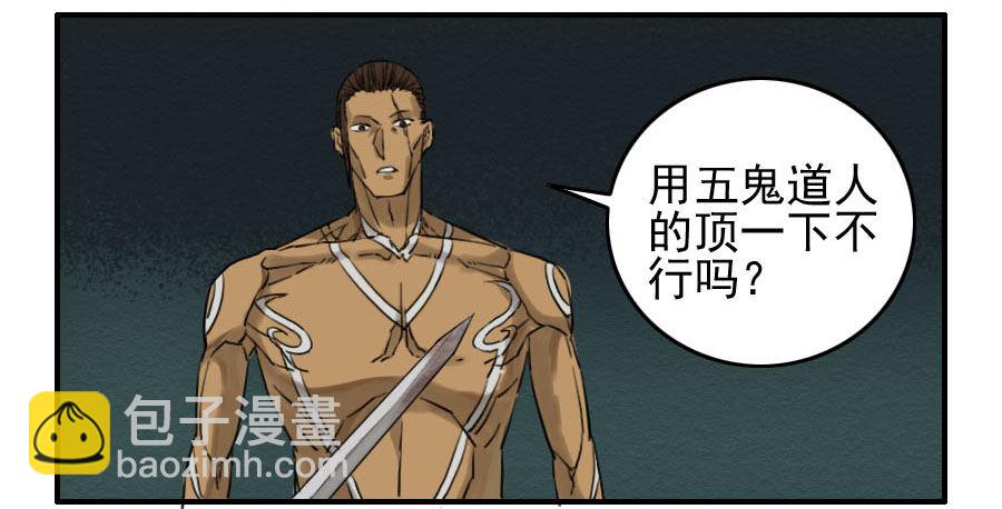 第六十五条：一波未平5