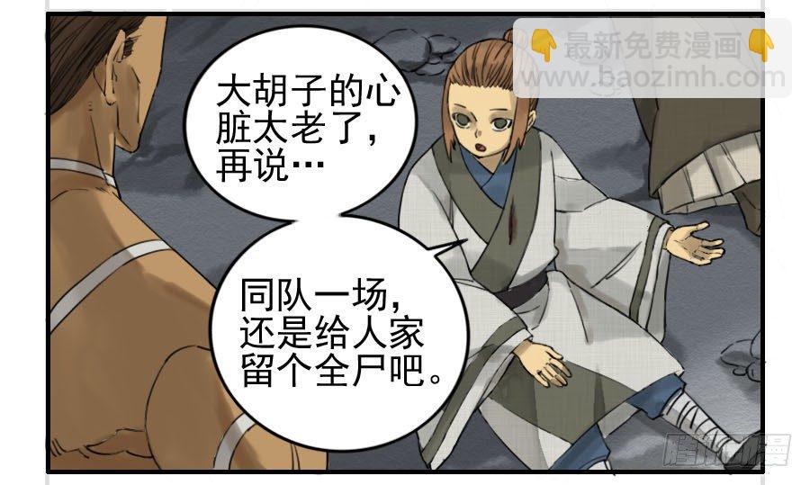 第六十五条：一波未平6