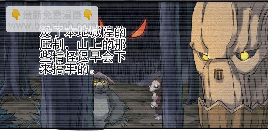第六十五条：一波未平9