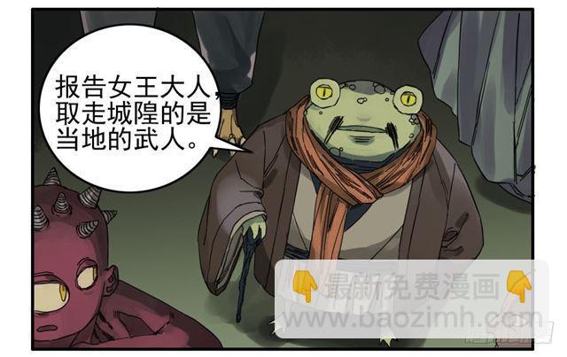 第六十六条：一波又起1