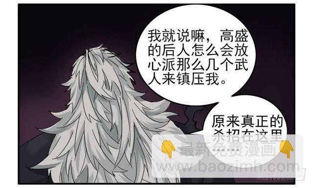 第六十六条：一波又起10