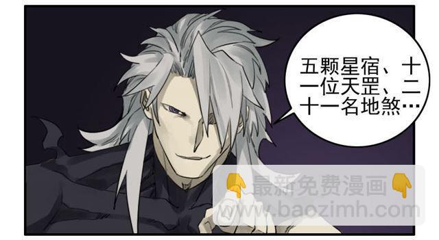 第六十六条：一波又起14