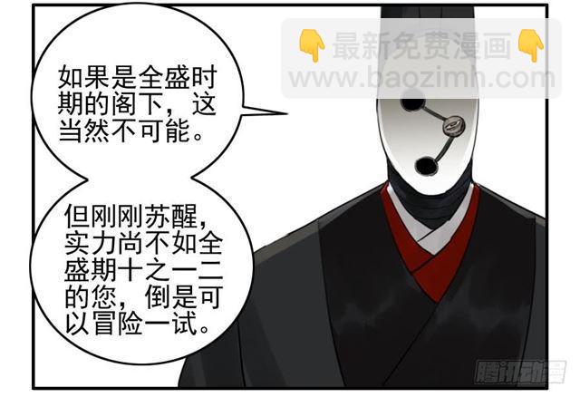 第六十六条：一波又起17