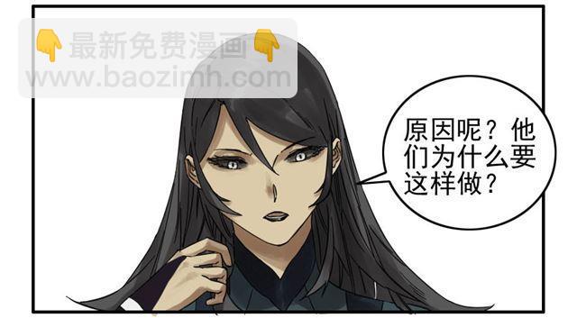 第六十六条：一波又起2