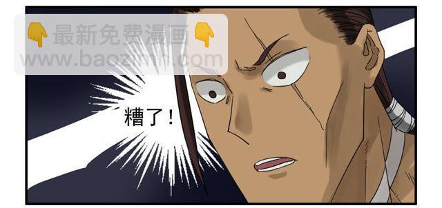 第六十六条：一波又起20
