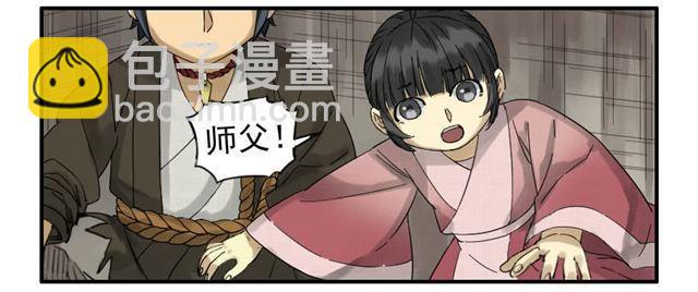 第六十六条：一波又起23