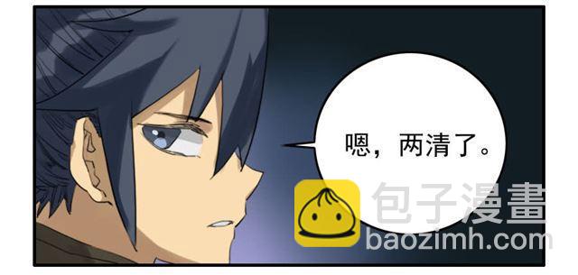 第六十六条：一波又起26