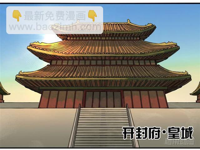 第六十六条：一波又起27