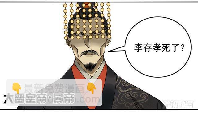 第六十六条：一波又起29