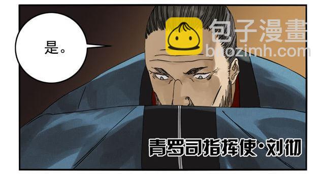 第六十六条：一波又起30