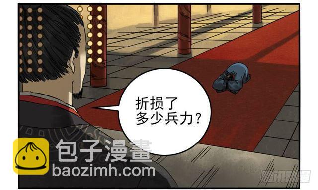 第六十六条：一波又起31