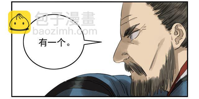 第六十六条：一波又起34