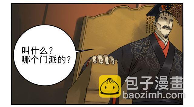 第六十六条：一波又起35