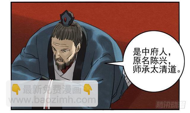 第六十六条：一波又起36